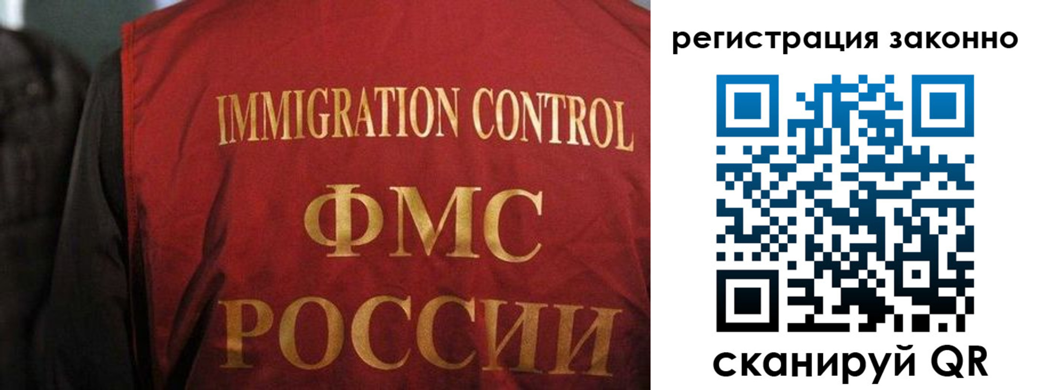 регистрация в Яранске