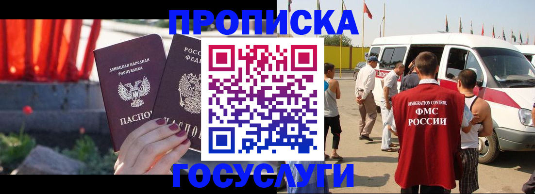 регистрация в Яранске