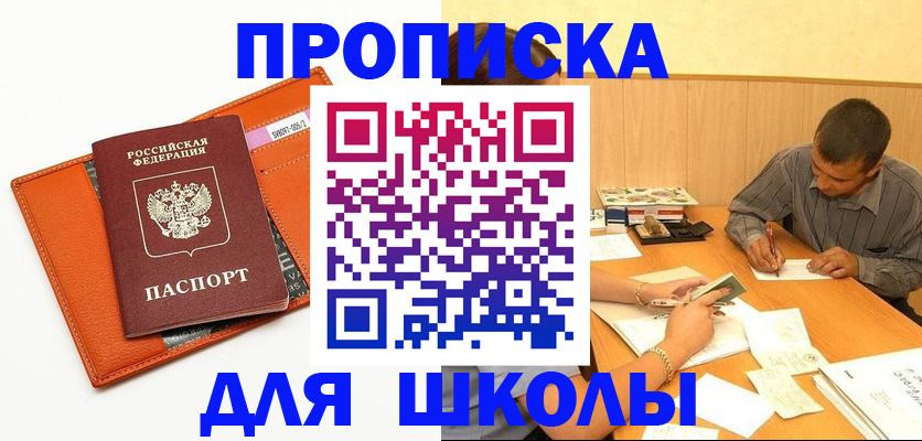 форма 3 в Яранске